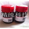 مبيعات الراقية الكواشف الكيميائية 3 (جيا liuji) propionaldehyde الأناناس ألدهيد 401956 1G