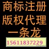 商标注册食品商标设计怎么查商标注册商标包括哪几类专业服务