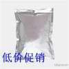 (+ 3) aminomethyl 5 hexanoate الميثيل cas181289156 الصيدلانية والسلع الوسيطة تظهر