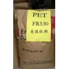 PET  深圳杜邦 FR530 NC010 聚对苯二甲酸乙二醇酯