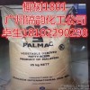 马来西亚椰树1801硬脂酸 马来西亚椰树硬脂酸1801（PALMAC630）