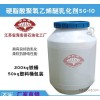 硬脂酸聚氧乙烯醚乳化剂SG10 化工原材料