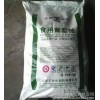 批发食用葡萄糖  工业葡萄糖 庆康食用葡萄糖 广东工业葡萄糖价格