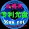 燃气6R\O]z 燃气è6R ó~g 燃气è专利技术(208元/全套）