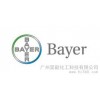 拜耳Bayer异佛尔酮二异氰酸酯异佛尔酮二异氰酸酯