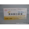 兽用   黄体酮注射液    1ml：50mgx10支