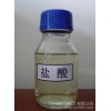 盐酸  优质HCl 批发价格  盐酸价格  工业盐酸价格