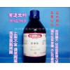 批发化学试剂 氢溴酸 分析纯AR500ml