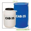 碘酸  CAB35  丙基甜菜碱 表面活性剂