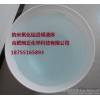 纳米氧化铝透明液体/水性树脂涂料油漆增硬耐磨(翔正)