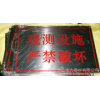标牌材质塑料板、搪瓷、反光、不锈钢、铝合金标牌 标牌内容有安全,禁止,警告,指令,提示,线路相位,消防,通信,限速