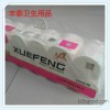 xuefeng ورق التواليت ورق التواليت ورقة لفة الجملة يعيش استخراج ورقة wholesa ضخ