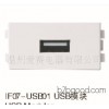 厂家直供多媒体弱电信息产品 IF07USN01 USB模块