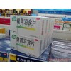 厂家生产品质保证药用包装材料