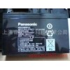 松下 panasoniclcp1265st 12V / 65ahups 电池