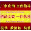 找加盟商 在家兼职职位 学生兼职 提供代理加盟流程 网站代理