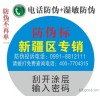 厂家专业生产防伪商标，刮开防伪标签sticker