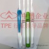 TPE（TPR)牙刷料 包胶PETG料