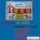 原阳正大猪饲料  乳猪教槽配合饲料 猪饲料