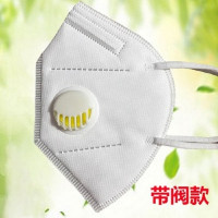 Kn95 air valve mask on site dust prevention and ventilation industrial dust smoke mask for men and w