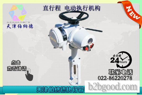 Iq25 + ve250 / 1660fnp adjustable straight stroke non intrusive intelligent electric actuator