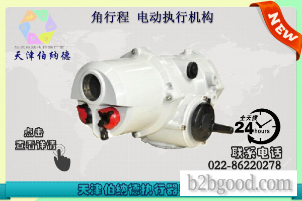 B + rs1800 / f155h SD series intelligent angular stroke electric actuator Tianjin Bernard