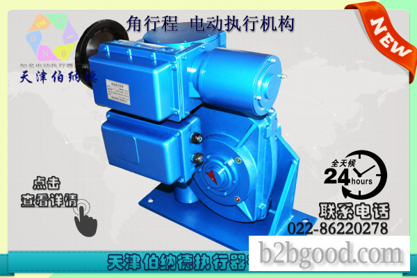 天津伯纳德SD系列B+RS400/K65H智能型角行程电动执行机构