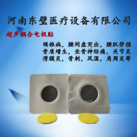 Medical ultrasonic coupling patch