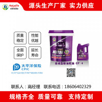 Professional production and sales of lubricating oil CF-4