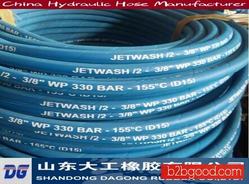 Jet wash hose1