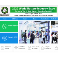 World Battery Industry Expo (WBE).