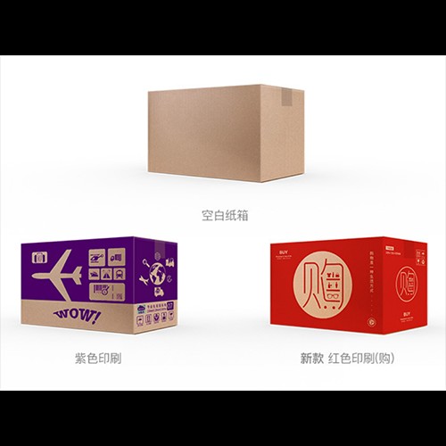 Special LOGO customized carton custom carton wholesale packaging box express carton packaging link