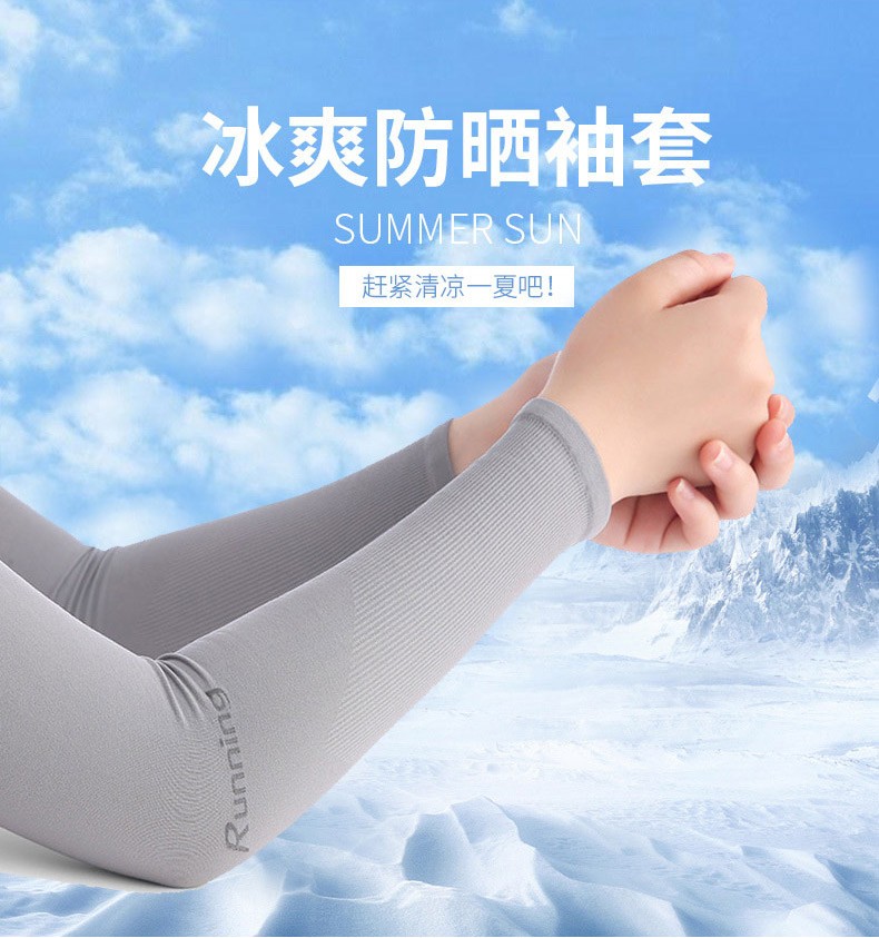 Тушливый + ледяной рукав мороженого с солнцезащитным кремом + большой палец и стандартный