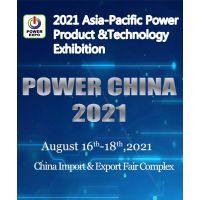 Power China 2021