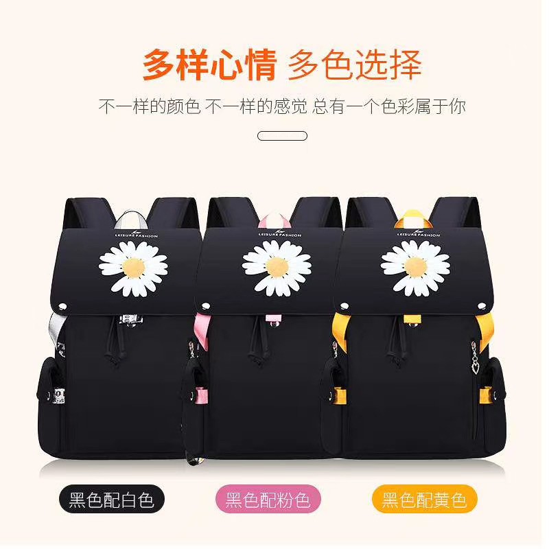 2020 College casual schoolbag for girls, Daisy backpack stylish and cute about waterproof backpack