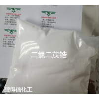 Zirconocene Dichloride-CAS#:1291-32-3