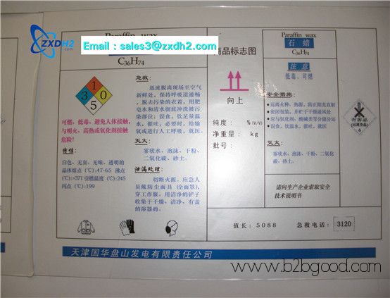 Hydrogen production equipment by water electrolysis
