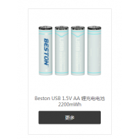 Beston USB 1.5V AA Li-ion Rechargeable Battery 2200mWh