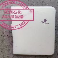 Microcrystalline wax used for waxing spinning yarns