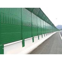 Noise Barrier