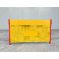 Metal Screen