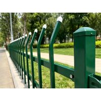 Garden Fence